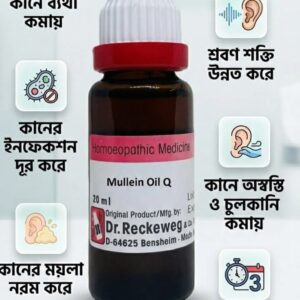 Mullein Oil Q - 20 ml- Germany